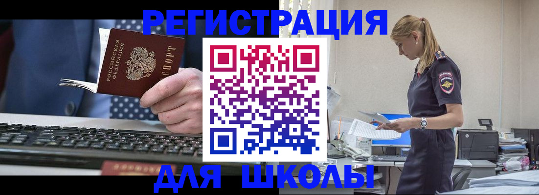 прописка гарантия в Лесном